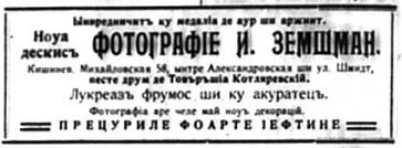 Publicitate din gazeta Glasul Basarabiei, 1913
